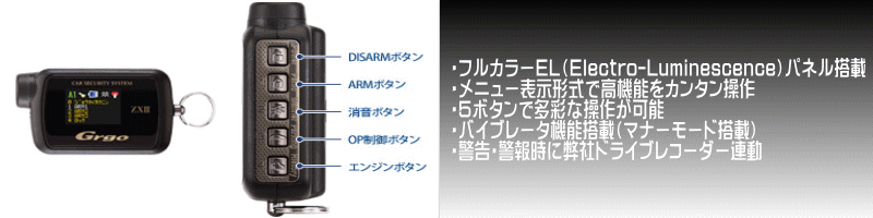 商品イメージ